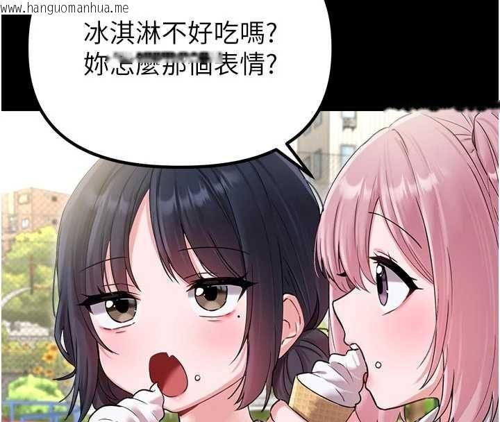 韩国漫画男人配额制韩漫_男人配额制-第42话-与好友共享男人在线免费阅读-韩国漫画-第63张图片