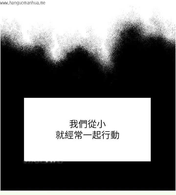 韩国漫画男人配额制韩漫_男人配额制-第42话-与好友共享男人在线免费阅读-韩国漫画-第61张图片