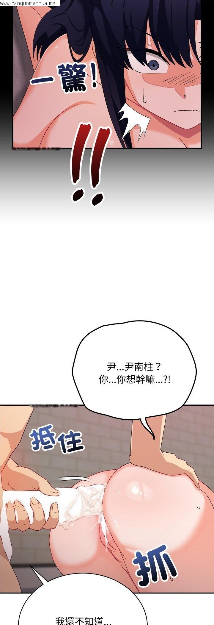 韩国漫画魔法少女退役后韩漫_魔法少女退役后-第12话在线免费阅读-韩国漫画-第56张图片