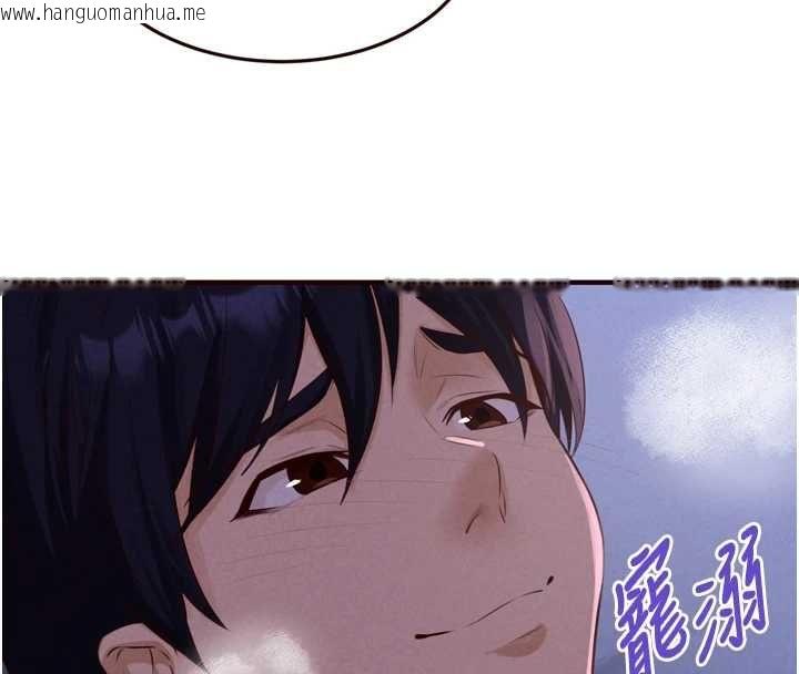 韩国漫画熟女自助餐韩漫_熟女自助餐-第83话-我把性福交给你了在线免费阅读-韩国漫画-第106张图片