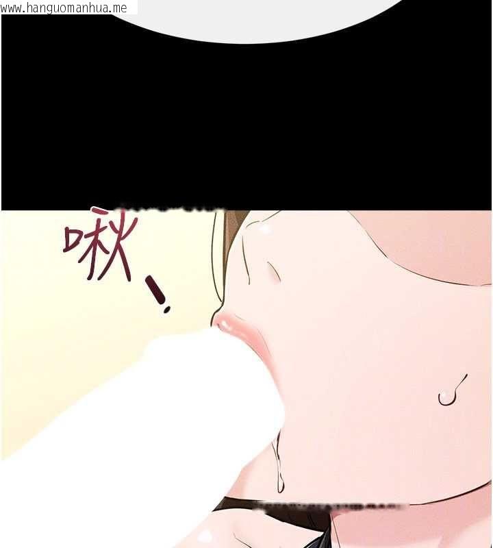 韩国漫画继母与继姐韩漫_继母与继姐-第115话-哥哥的专属配菜在线免费阅读-韩国漫画-第149张图片