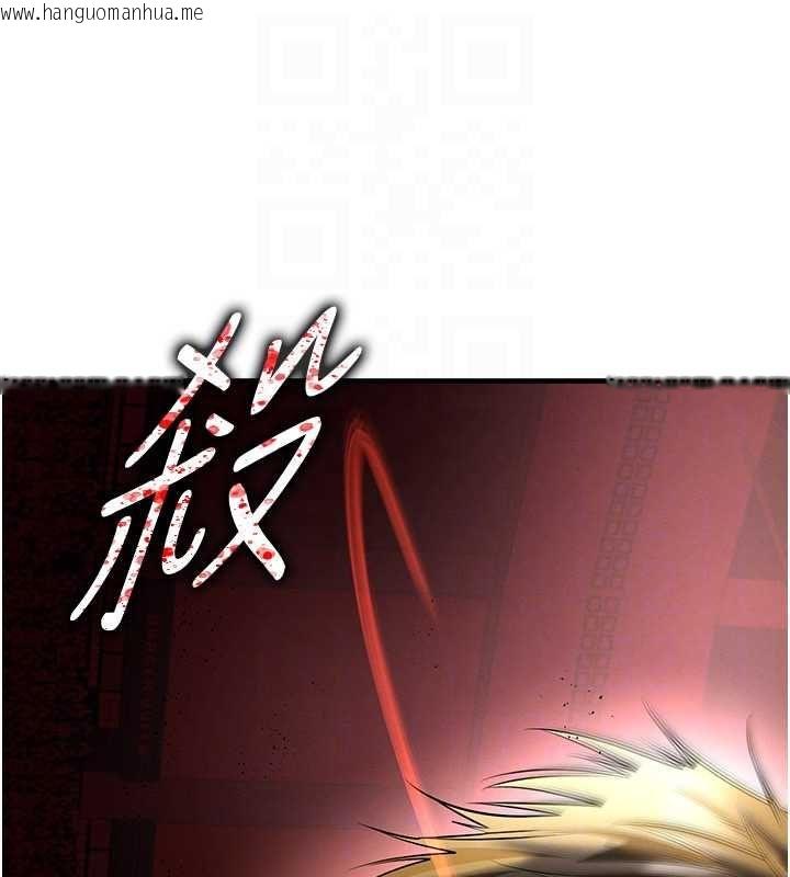 韩国漫画足球型男脱单指南韩漫_足球型男脱单指南-第59话-韩日对战即将开打在线免费阅读-韩国漫画-第164张图片