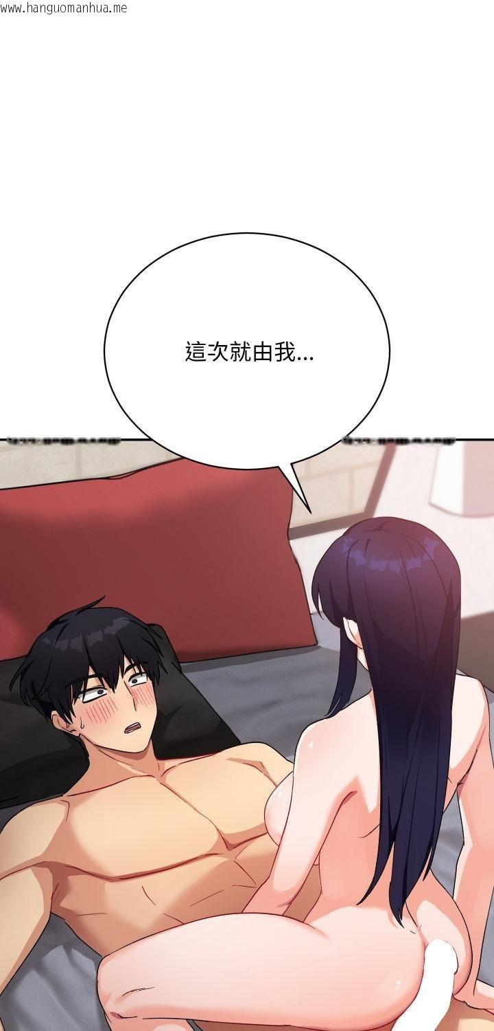 韩国漫画魔法少女退役后韩漫_魔法少女退役后-第12话在线免费阅读-韩国漫画-第1张图片