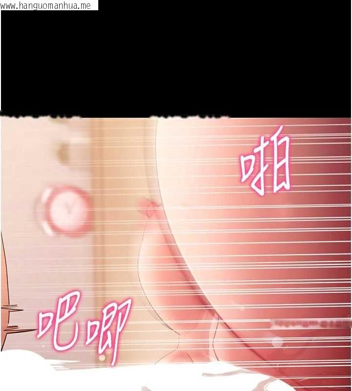 韩国漫画拜脱拜脱App韩漫_拜脱拜脱App-第60话-发情的女教授小穴在线免费阅读-韩国漫画-第123张图片