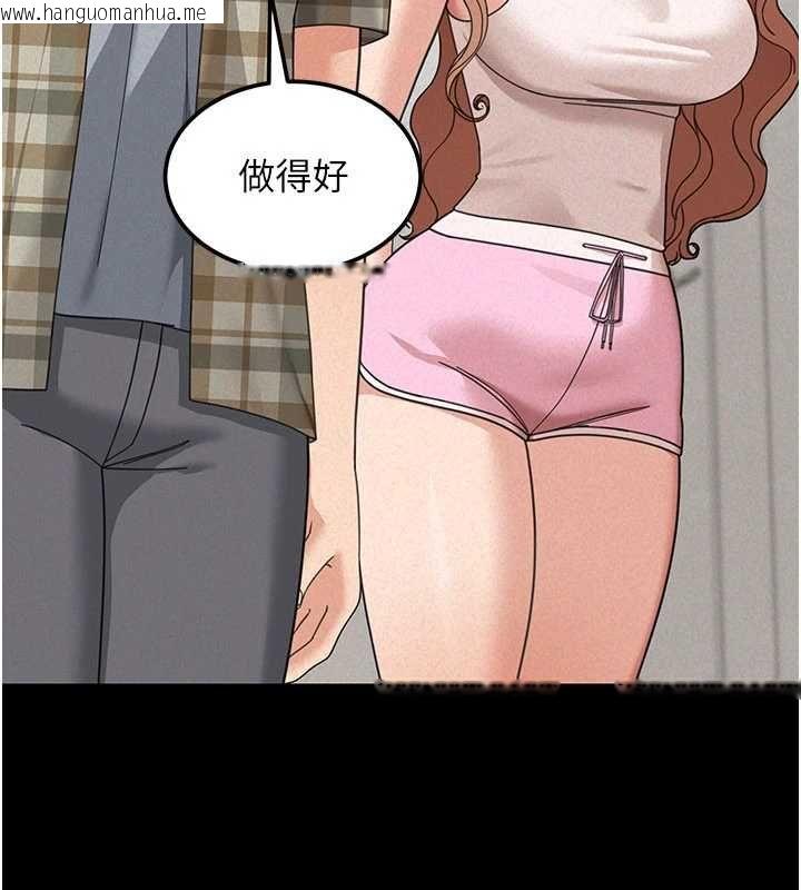 韩国漫画华尔街夜色韩漫_华尔街夜色-第18话-讲台传来的震动声在线免费阅读-韩国漫画-第140张图片