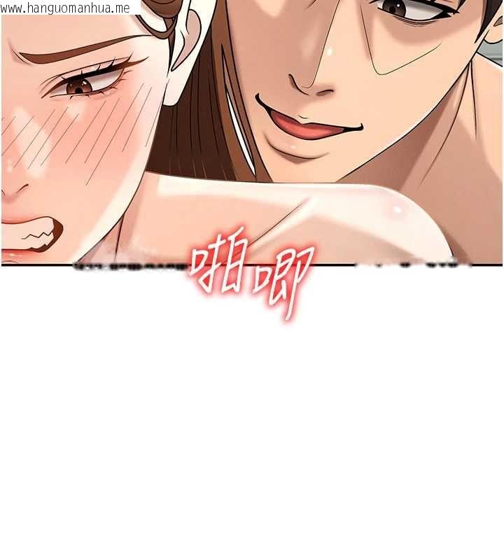 韩国漫画肉体审判韩漫_肉体审判-第48话-母狗驯服完毕在线免费阅读-韩国漫画-第88张图片