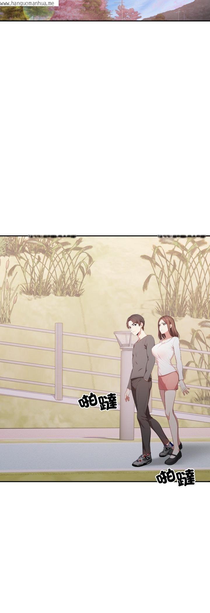 韩国漫画不顾一切爱上你韩漫_不顾一切爱上你-第20话在线免费阅读-韩国漫画-第11张图片