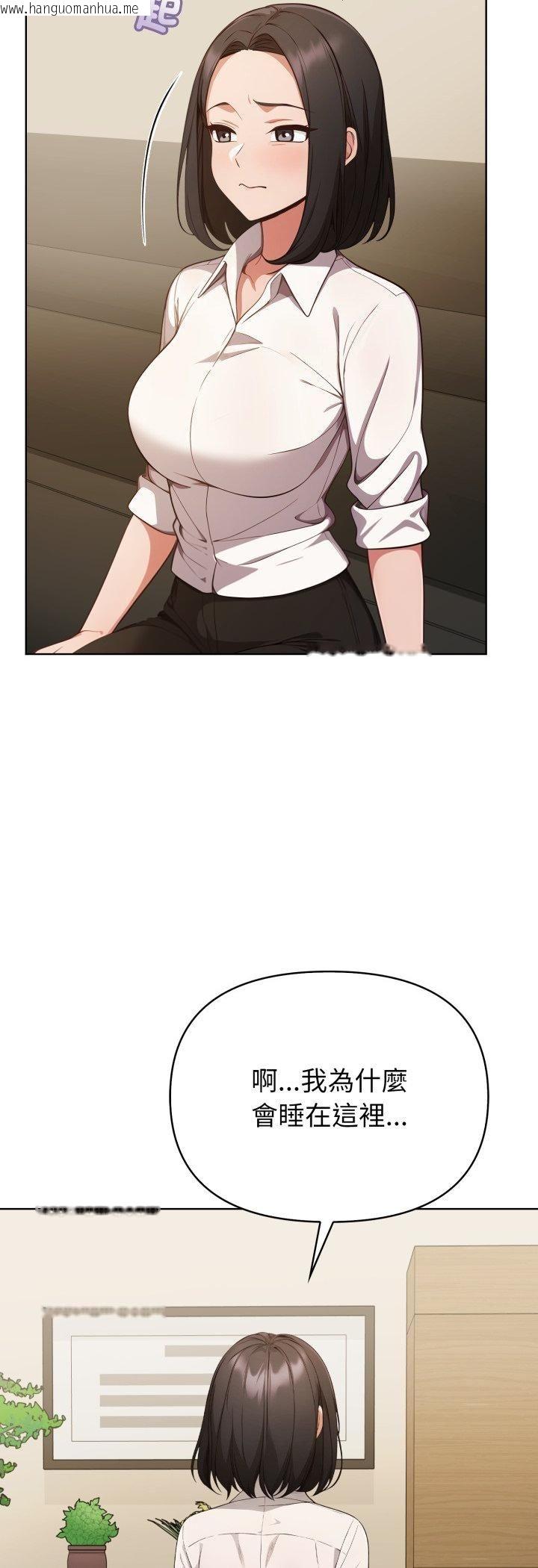 韩国漫画欲演越烈/捕捉美少女韩漫_欲演越烈/捕捉美少女-第36话在线免费阅读-韩国漫画-第44张图片