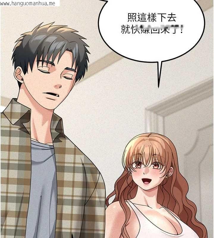 韩国漫画华尔街夜色韩漫_华尔街夜色-第18话-讲台传来的震动声在线免费阅读-韩国漫画-第139张图片