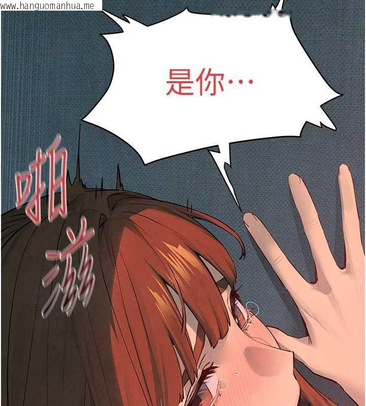 韩国漫画欲海交锋韩漫_欲海交锋-第88话-欲罢不能的肉体欢愉在线免费阅读-韩国漫画-第72张图片
