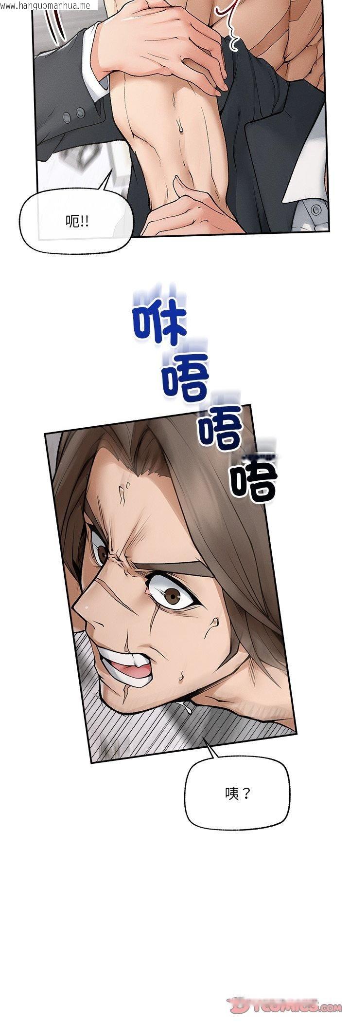 韩国漫画超导体觉醒/超导体大叔韩漫_超导体觉醒/超导体大叔-第34话在线免费阅读-韩国漫画-第23张图片