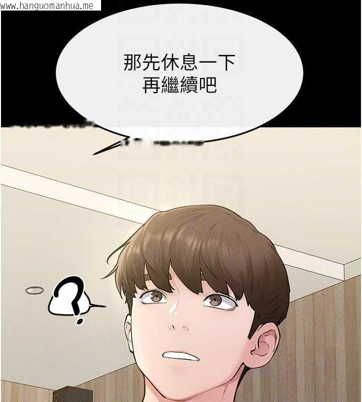 韩国漫画继母与继姐韩漫_继母与继姐-第115话-哥哥的专属配菜在线免费阅读-韩国漫画-第136张图片