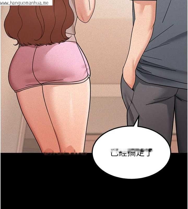 韩国漫画华尔街夜色韩漫_华尔街夜色-第18话-讲台传来的震动声在线免费阅读-韩国漫画-第186张图片