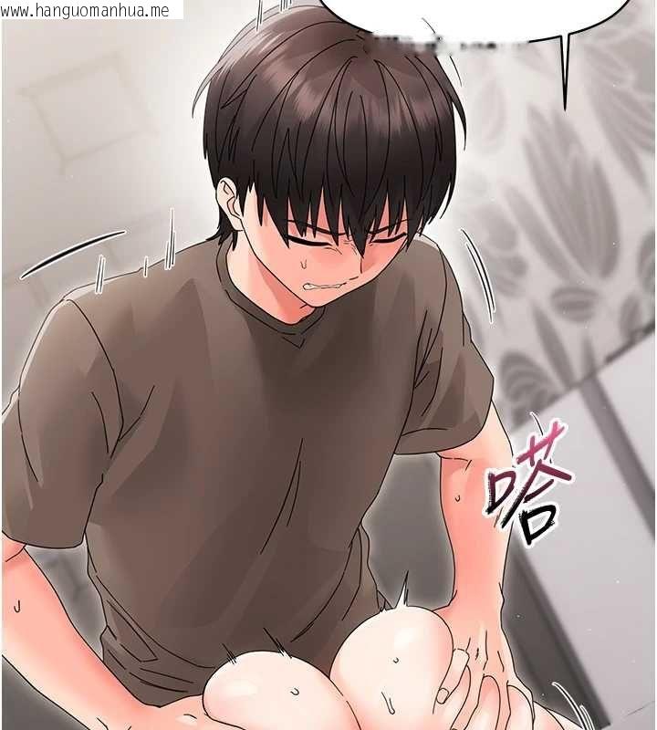 韩国漫画幼惑韩漫_幼惑-第24话-适合打奶炮的软绵巨乳在线免费阅读-韩国漫画-第152张图片