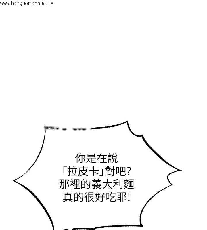 韩国漫画男人配额制韩漫_男人配额制-第42话-与好友共享男人在线免费阅读-韩国漫画-第105张图片