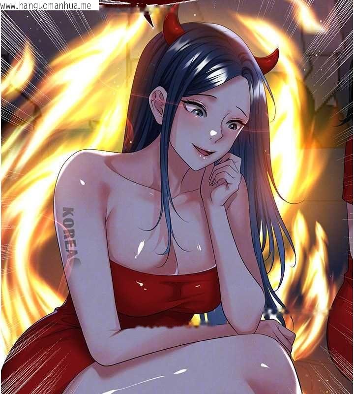 韩国漫画足球型男脱单指南韩漫_足球型男脱单指南-第59话-韩日对战即将开打在线免费阅读-韩国漫画-第87张图片