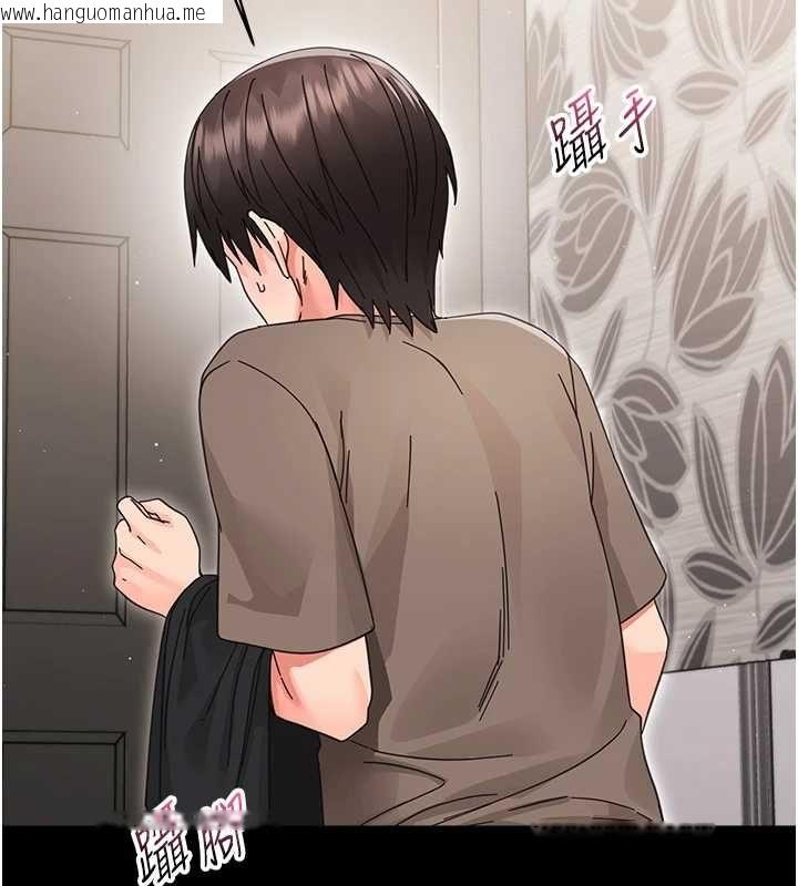 韩国漫画幼惑韩漫_幼惑-第24话-适合打奶炮的软绵巨乳在线免费阅读-韩国漫画-第190张图片