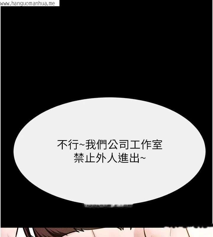 韩国漫画继母与继姐韩漫_继母与继姐-第115话-哥哥的专属配菜在线免费阅读-韩国漫画-第5张图片