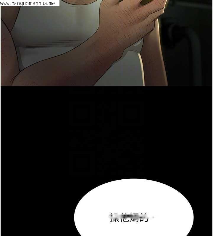 韩国漫画极乐泳池趴韩漫_极乐泳池趴-第29话-你马子的鲍鱼好正点在线免费阅读-韩国漫画-第103张图片