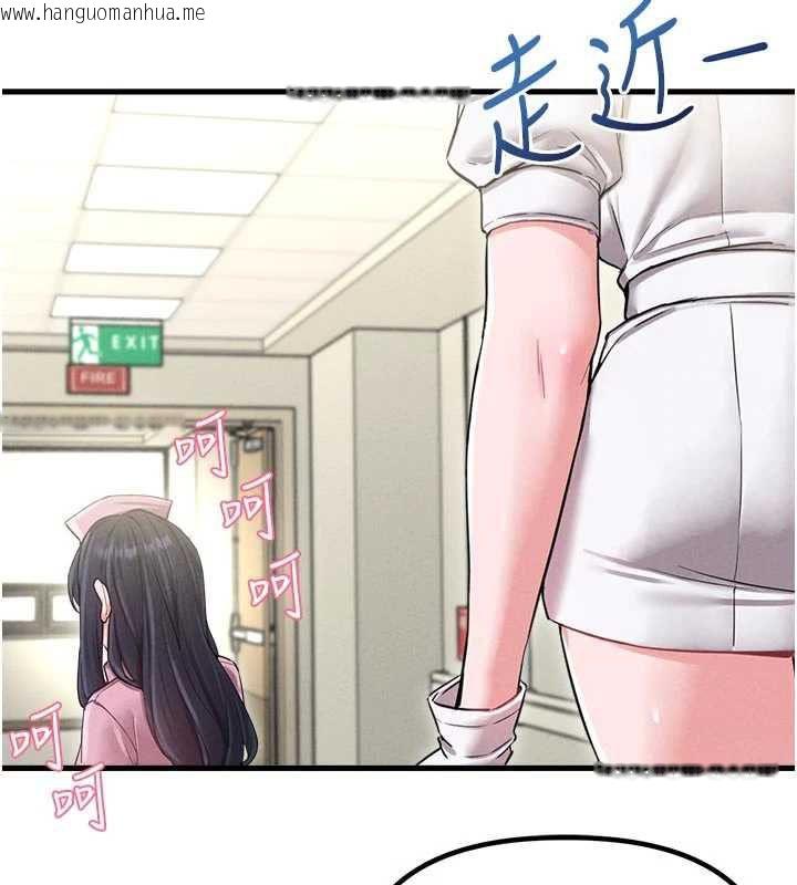 韩国漫画男人配额制韩漫_男人配额制-第42话-与好友共享男人在线免费阅读-韩国漫画-第27张图片