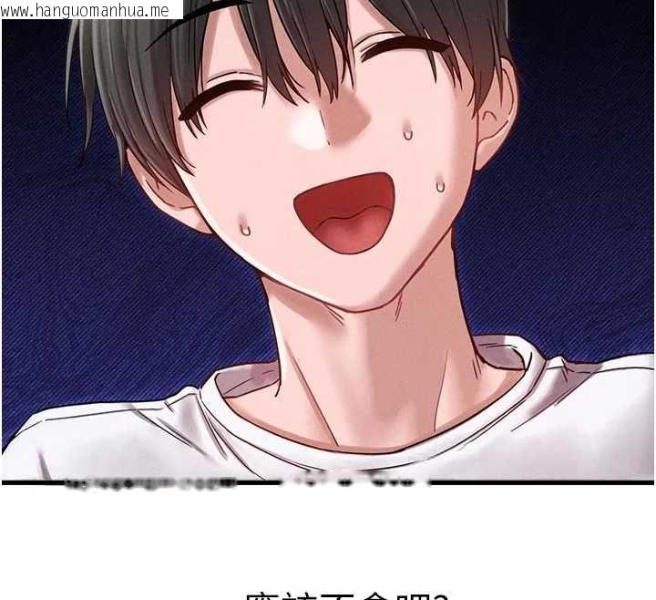 韩国漫画男人配额制韩漫_男人配额制-第42话-与好友共享男人在线免费阅读-韩国漫画-第12张图片