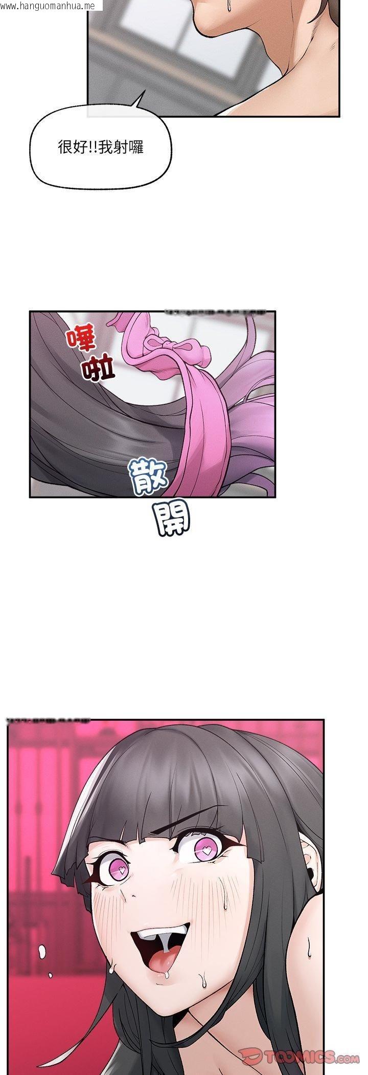 韩国漫画超导体觉醒/超导体大叔韩漫_超导体觉醒/超导体大叔-第34话在线免费阅读-韩国漫画-第19张图片