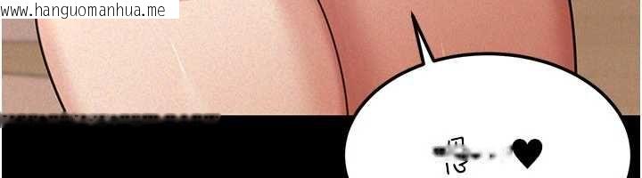 韩国漫画华尔街夜色韩漫_华尔街夜色-第18话-讲台传来的震动声在线免费阅读-韩国漫画-第199张图片