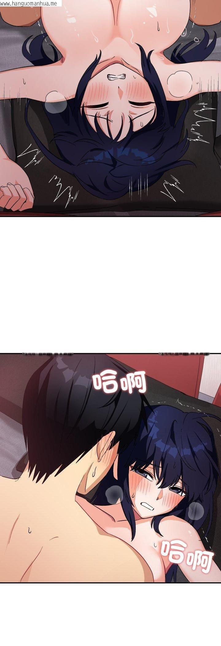 韩国漫画魔法少女退役后韩漫_魔法少女退役后-第12话在线免费阅读-韩国漫画-第27张图片