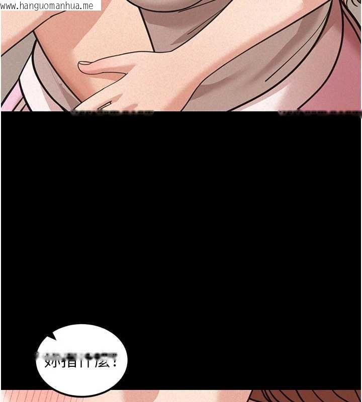 韩国漫画华尔街夜色韩漫_华尔街夜色-第18话-讲台传来的震动声在线免费阅读-韩国漫画-第171张图片