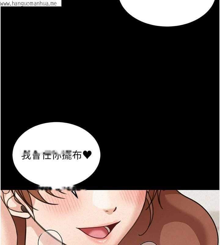 韩国漫画华尔街夜色韩漫_华尔街夜色-第18话-讲台传来的震动声在线免费阅读-韩国漫画-第200张图片