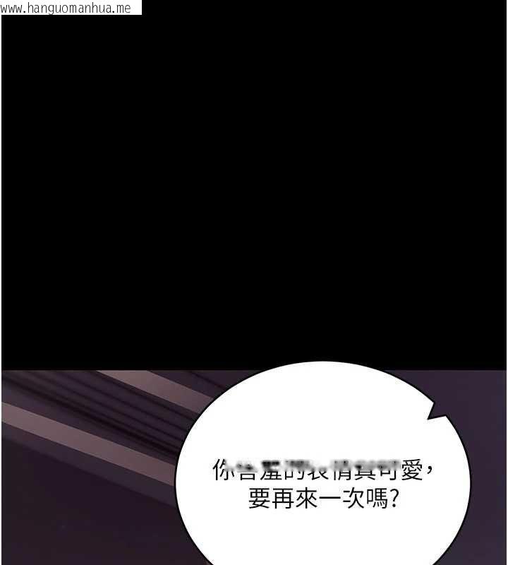 韩国漫画拜脱拜脱App韩漫_拜脱拜脱App-第60话-发情的女教授小穴在线免费阅读-韩国漫画-第164张图片