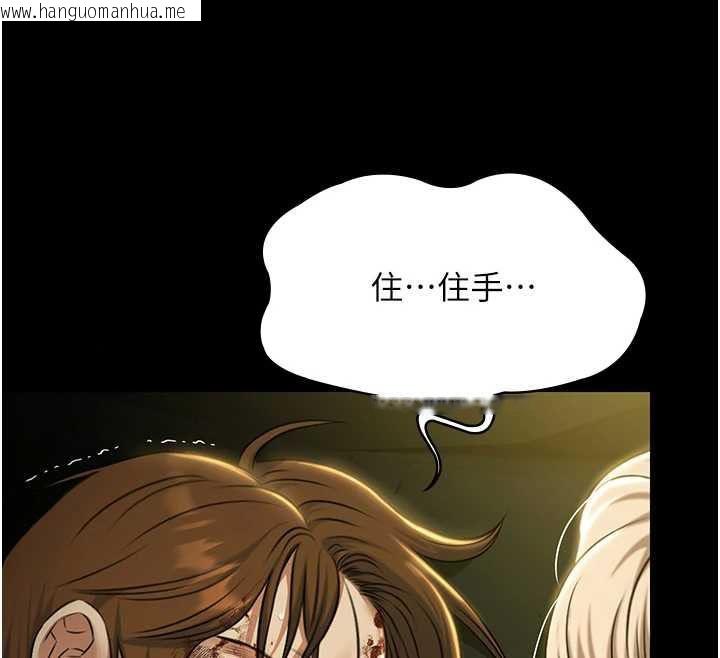 韩国漫画极乐泳池趴韩漫_极乐泳池趴-第29话-你马子的鲍鱼好正点在线免费阅读-韩国漫画-第46张图片