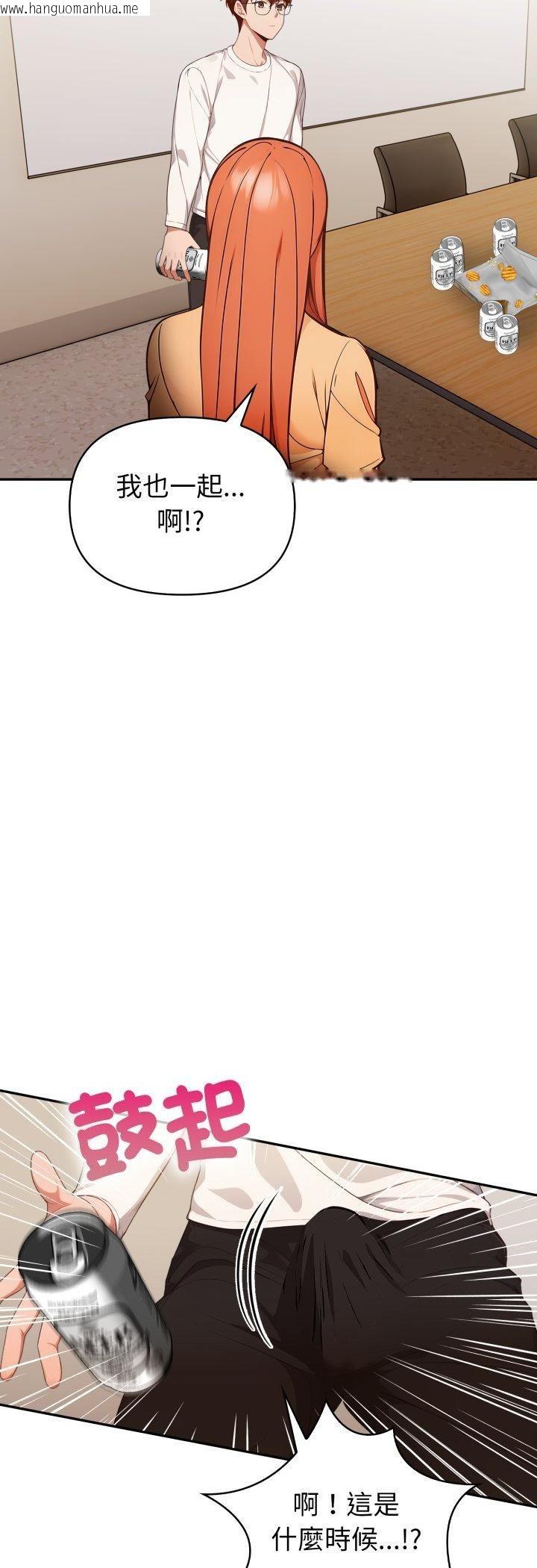 韩国漫画欲演越烈/捕捉美少女韩漫_欲演越烈/捕捉美少女-第36话在线免费阅读-韩国漫画-第3张图片