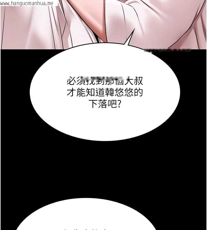 韩国漫画极乐泳池趴韩漫_极乐泳池趴-第29话-你马子的鲍鱼好正点在线免费阅读-韩国漫画-第11张图片