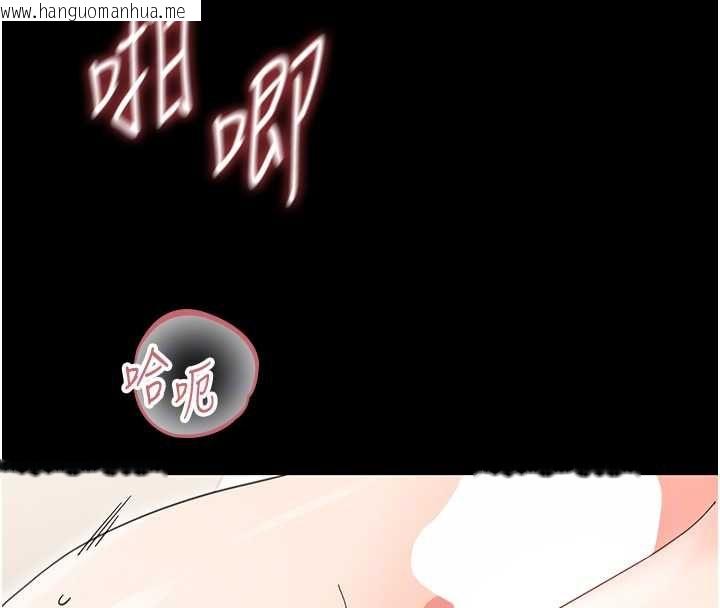 韩国漫画幼惑韩漫_幼惑-第24话-适合打奶炮的软绵巨乳在线免费阅读-韩国漫画-第120张图片