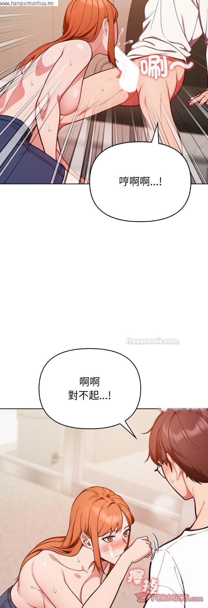 韩国漫画欲演越烈/捕捉美少女韩漫_欲演越烈/捕捉美少女-第36话在线免费阅读-韩国漫画-第25张图片