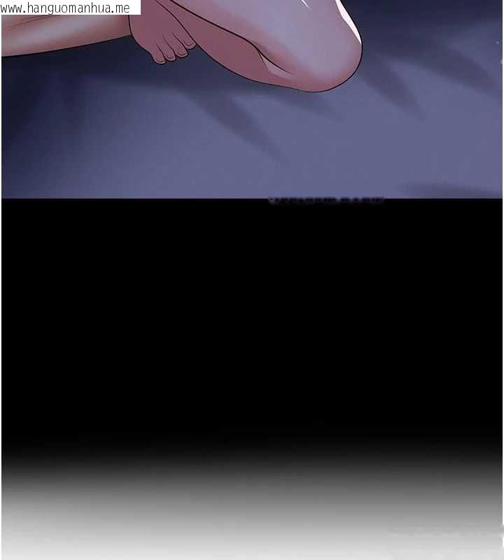 韩国漫画足球型男脱单指南韩漫_足球型男脱单指南-第59话-韩日对战即将开打在线免费阅读-韩国漫画-第61张图片