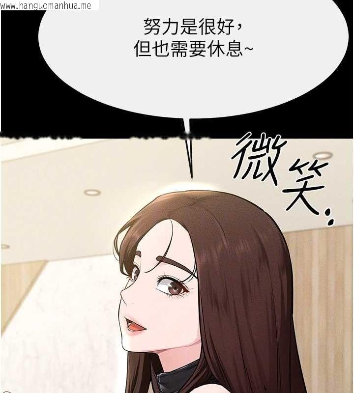 韩国漫画继母与继姐韩漫_继母与继姐-第115话-哥哥的专属配菜在线免费阅读-韩国漫画-第138张图片
