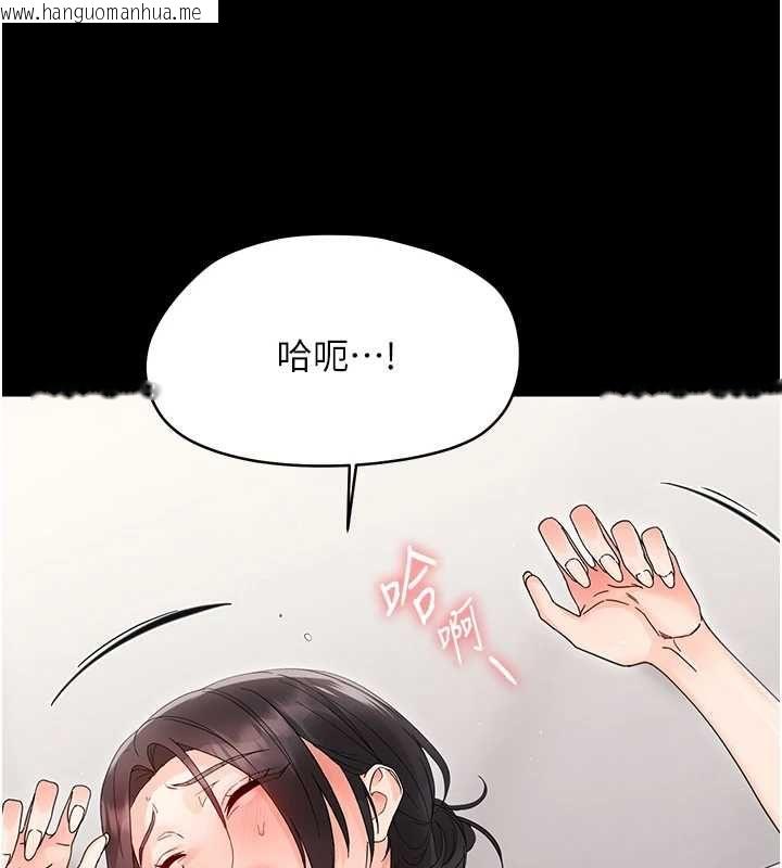 韩国漫画幼惑韩漫_幼惑-第24话-适合打奶炮的软绵巨乳在线免费阅读-韩国漫画-第135张图片