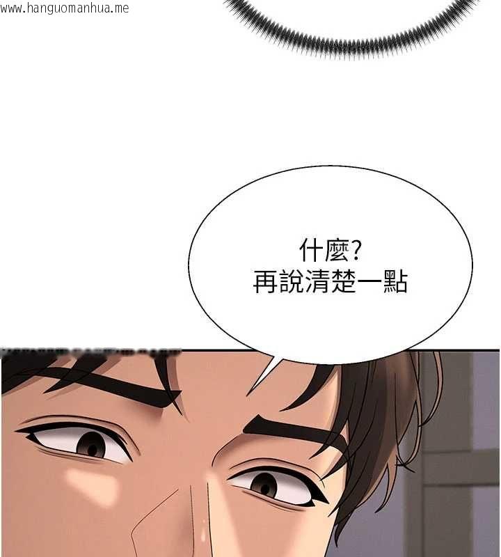 韩国漫画肉体审判韩漫_肉体审判-第48话-母狗驯服完毕在线免费阅读-韩国漫画-第30张图片