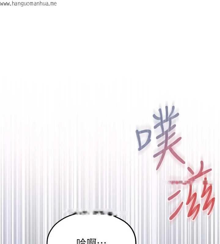 韩国漫画欲海交锋韩漫_欲海交锋-第88话-欲罢不能的肉体欢愉在线免费阅读-韩国漫画-第29张图片