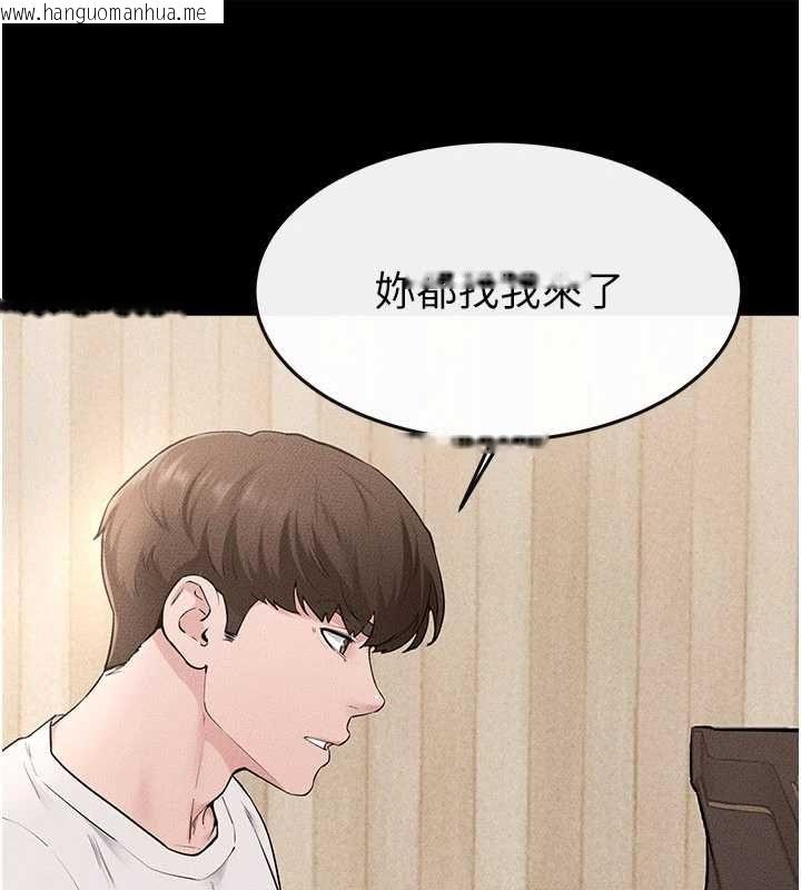 韩国漫画继母与继姐韩漫_继母与继姐-第115话-哥哥的专属配菜在线免费阅读-韩国漫画-第58张图片