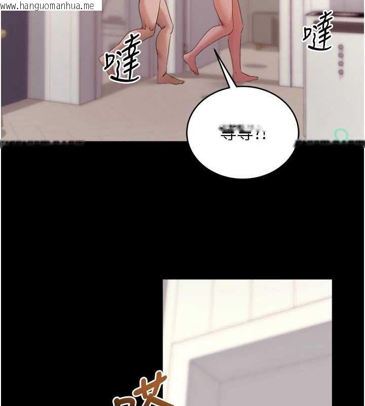 韩国漫画拜脱拜脱App韩漫_拜脱拜脱App-第60话-发情的女教授小穴在线免费阅读-韩国漫画-第99张图片