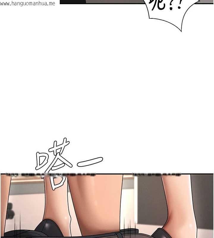 韩国漫画肉体审判韩漫_肉体审判-第48话-母狗驯服完毕在线免费阅读-韩国漫画-第11张图片