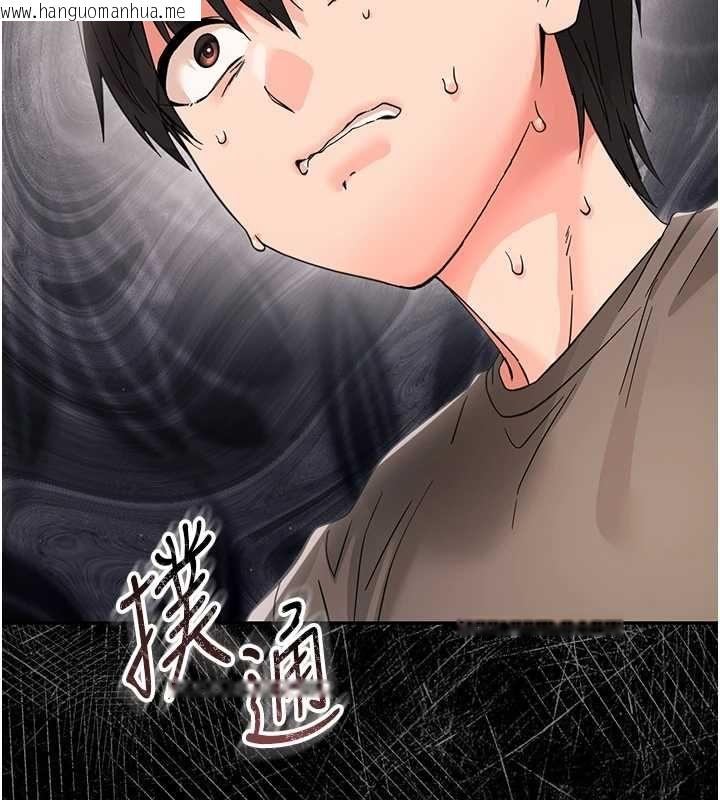 韩国漫画幼惑韩漫_幼惑-第24话-适合打奶炮的软绵巨乳在线免费阅读-韩国漫画-第205张图片