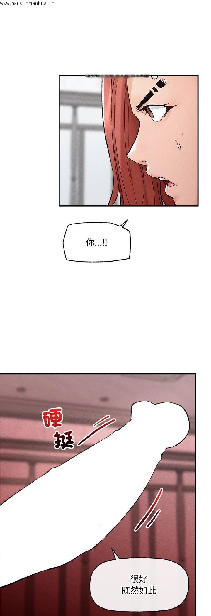 韩国漫画超导体觉醒/超导体大叔韩漫_超导体觉醒/超导体大叔-第34话在线免费阅读-韩国漫画-第36张图片