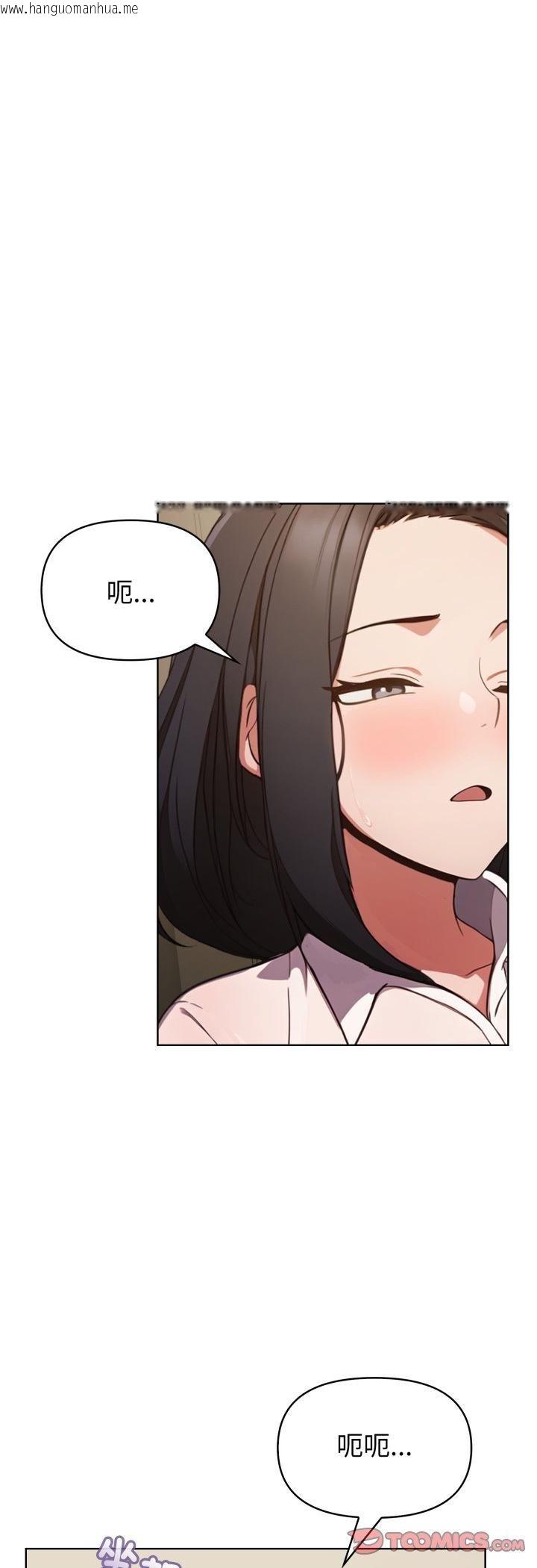 韩国漫画欲演越烈/捕捉美少女韩漫_欲演越烈/捕捉美少女-第36话在线免费阅读-韩国漫画-第43张图片