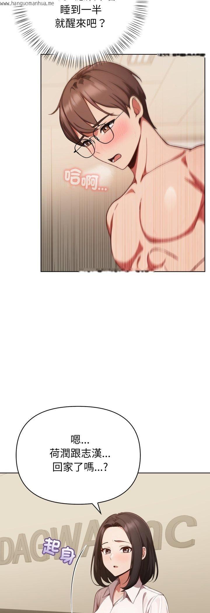 韩国漫画欲演越烈/捕捉美少女韩漫_欲演越烈/捕捉美少女-第36话在线免费阅读-韩国漫画-第48张图片