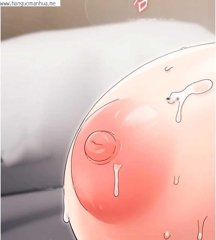 韩国漫画幼惑韩漫_幼惑-第24话-适合打奶炮的软绵巨乳在线免费阅读-韩国漫画-第175张图片