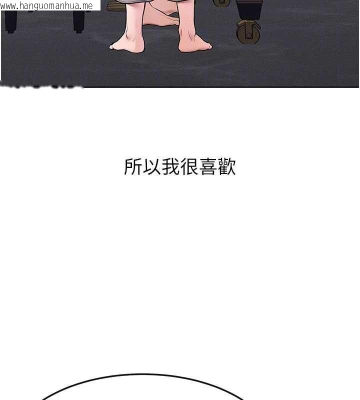 韩国漫画继母与继姐韩漫_继母与继姐-第115话-哥哥的专属配菜在线免费阅读-韩国漫画-第73张图片